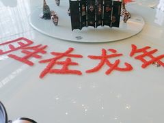 -御仙都北京菜馆·烤鸭店(双井店)