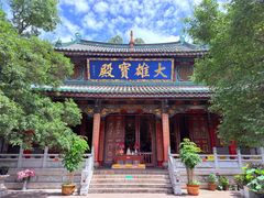 -盘龙寺