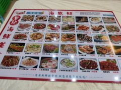 -覃记海鲜美食餐厅