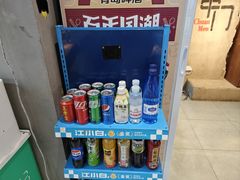 -串门海鲜烧烤(五四广场店)