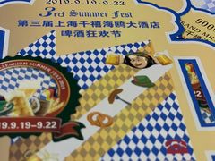 -上海千禧海鸥大酒店
