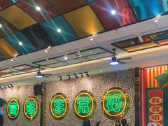 -飞尝蚝·顺德菜·鱼生(顺德总店)