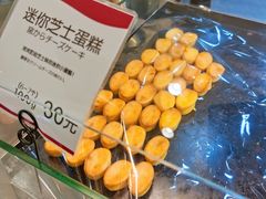 -都恩客(高岛屋百货店)