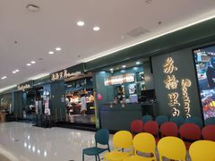 门面-苏格里岛自助海鲜烤肉(青秀万达店)