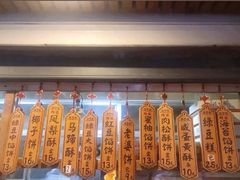 -阿吉仔(大元路店)