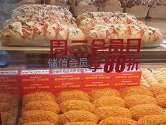 -味多美蛋糕(安定门店)
