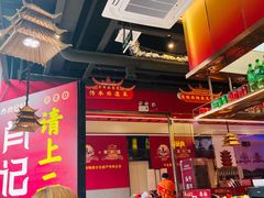 -肖记公安牛肉鱼杂馆·省级非物质文化遗产(江汉路直营店)