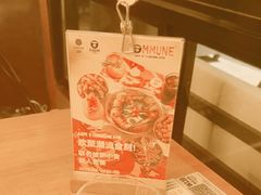 -COMMUNE幻师(番禺时代店)