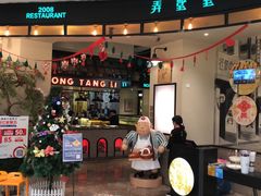 门面-弄堂里(雨花客厅店)