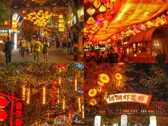 -长鹿旅游休博园