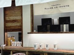 -李山山茶事(景枫店)
