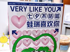 -瑞幸咖啡(深业泰然大厦店)