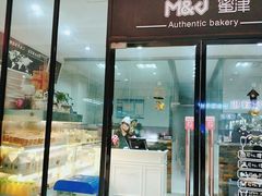 门面-蜜津私房蛋糕(缤纷亚洲店)