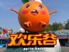 -北京欢乐谷