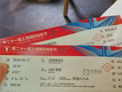 电影票-中影国际影城(兰生大厦CINITY LED店)