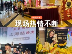 -大光明电影院(南京西路店)