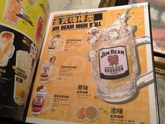 -乾杯烧肉居酒屋(中洲湾店)