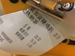 -大家乐(中山天悦城店)