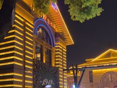 -1912街区