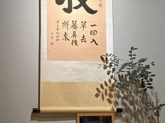 -十二舍·湯物素煮(江泰潤政店)