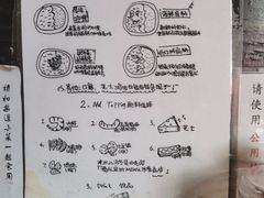 -金龙咖喱