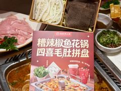 -海底捞火锅(稻河古街夜宵主题店)