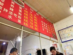 -周荞面(学府街店)