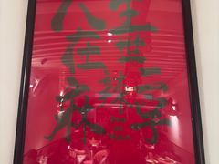 -鸿姐老火锅·传统炒料(上海旗舰店)