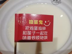 -五夫晨照朱子小吃(度假区店)
