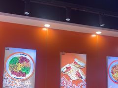 -超享乐剁椒面(合生汇店)