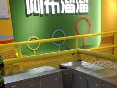 -阿布溜溜·轮滑(21世纪太阳城店)