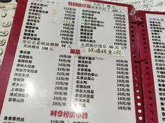 -砂锅李(九江路店)