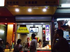 大熊小厨-大熊小厨(七星店)