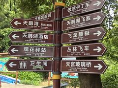 -宝晶宫旅游景区