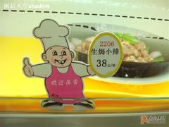 DSC04897-海岛渔村大酒店(云霄路店)