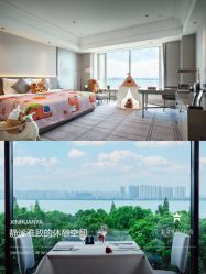 -新寰亚月子会所(金鸡湖凯宾店)