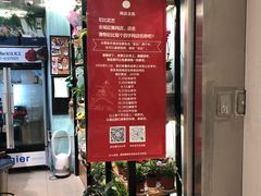 -妃比花艺(光启城时尚购物中心店)