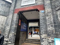 -三联韬奋书店(宽窄巷子店)
