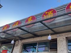 -洪福亮酒家(南草厂街店)