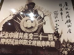 -邓小平故里