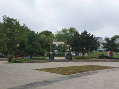 -河北省园博园