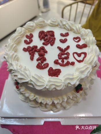 「遇见CAKE(泉塘创业街店)」 今年生日的时候对象
