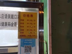 -德盛炸鸡腿(大沽南路店)