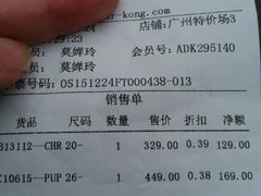 -Dr·Kong江博士健康鞋(西湖路店)