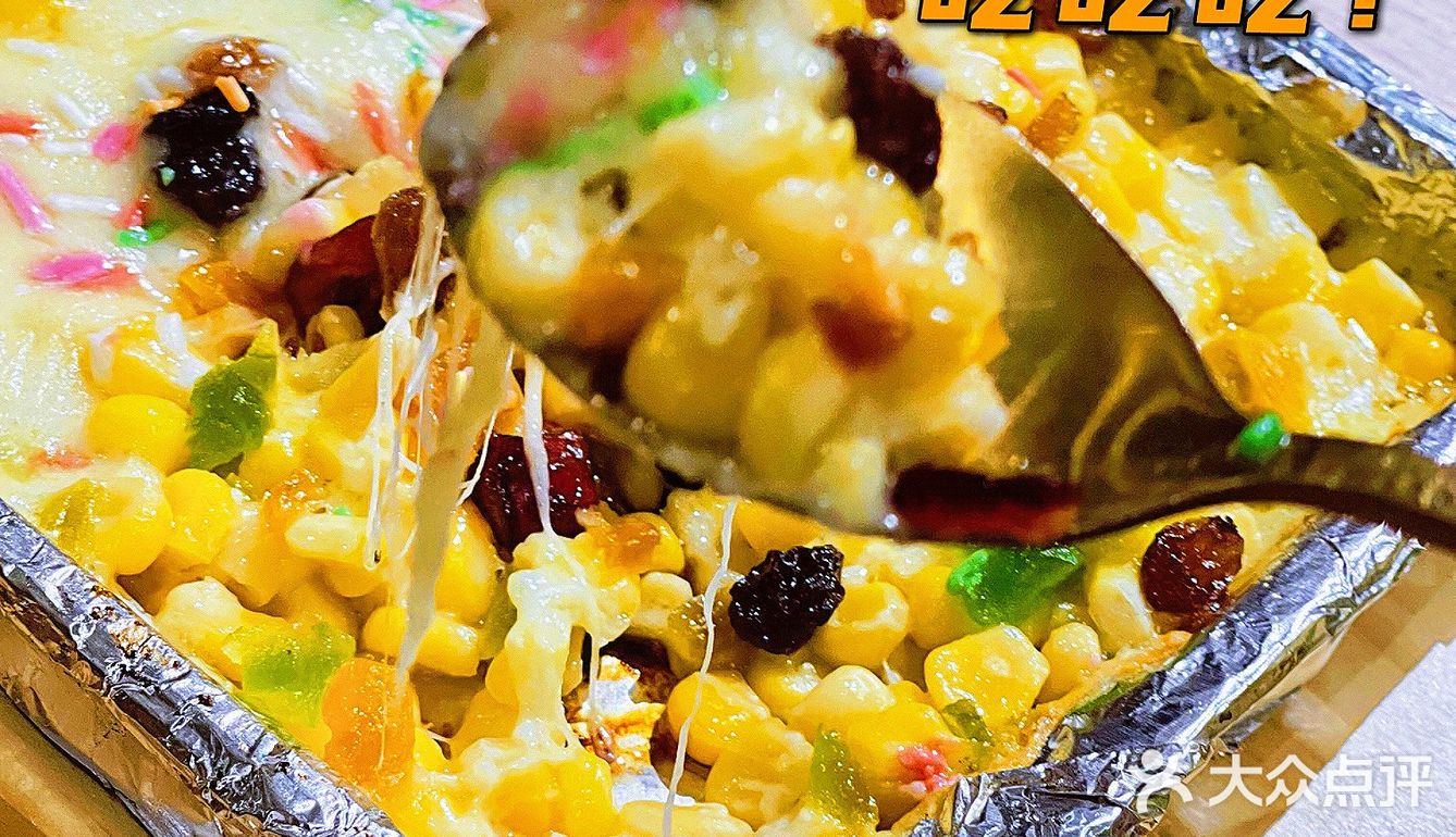 超好吃de东北烤肉