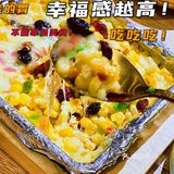 超好吃de东北烤肉