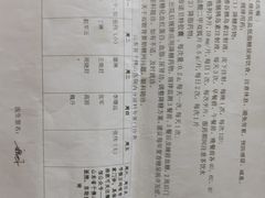 -山东省千佛山医院