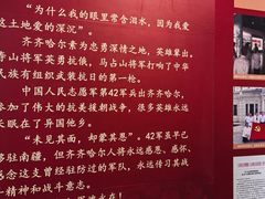 -齐齐哈尔市博物馆