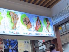 -赵元章肉骨烧(山塘街店)