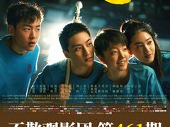 -武商摩尔影城(国广IMAX激光店)